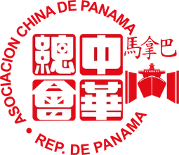 Asociación China de Panamá