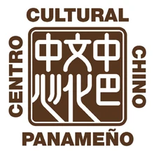 Centro Cultural Chino Panameño