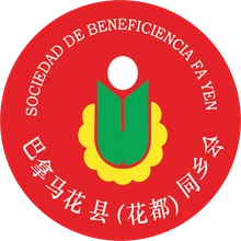 Sociedad de Beneficencia Fa Yen